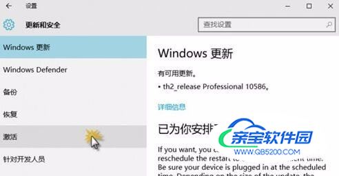 Win10激活宝典，最新激活方法与步骤详解